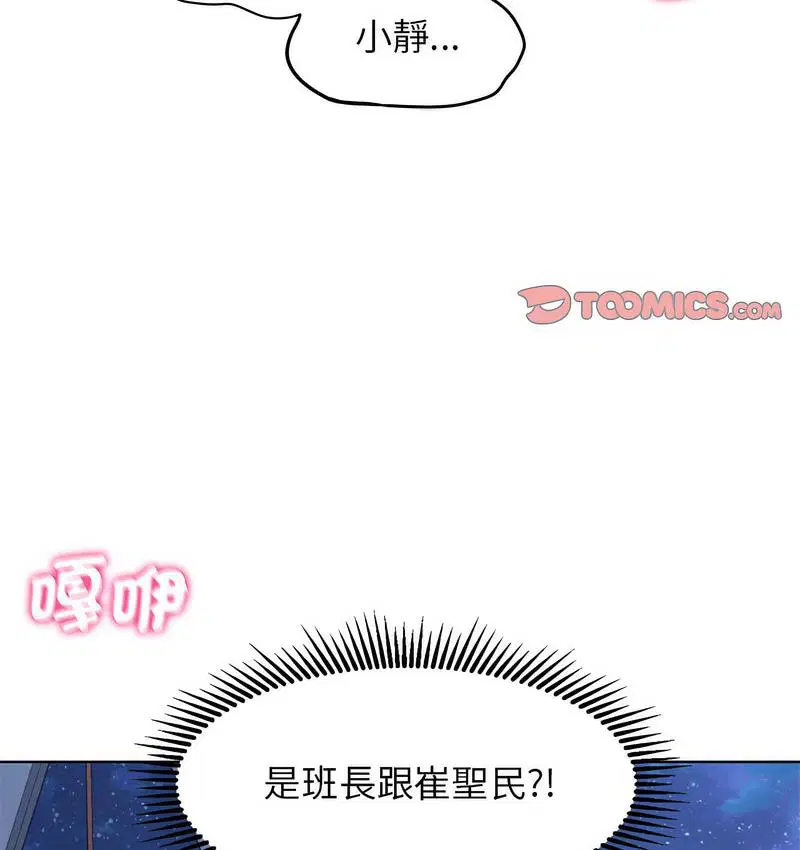 第12話