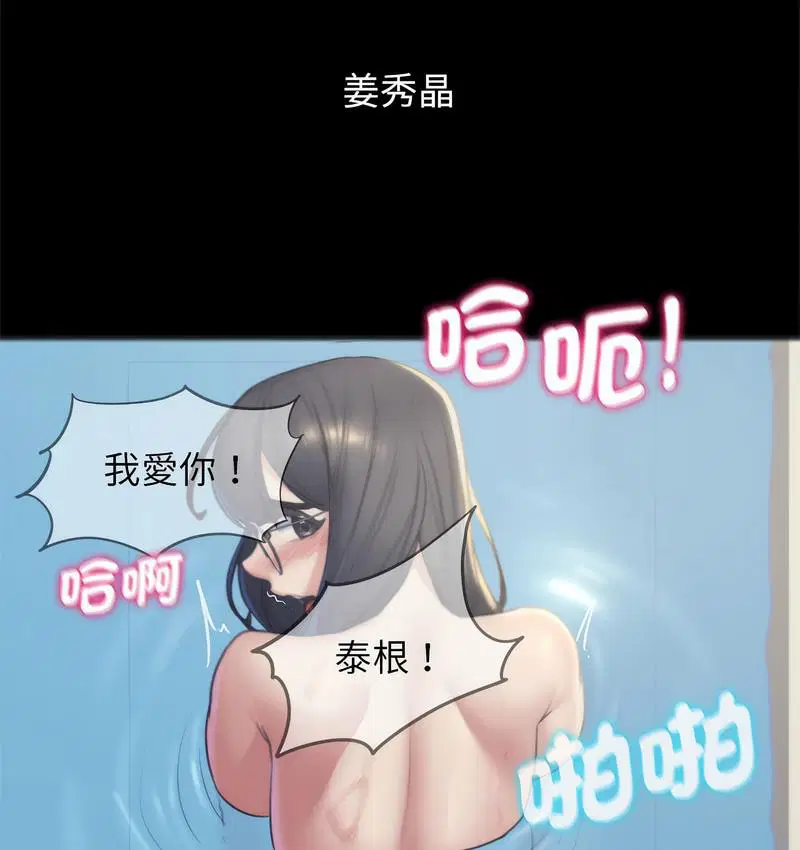 第12話