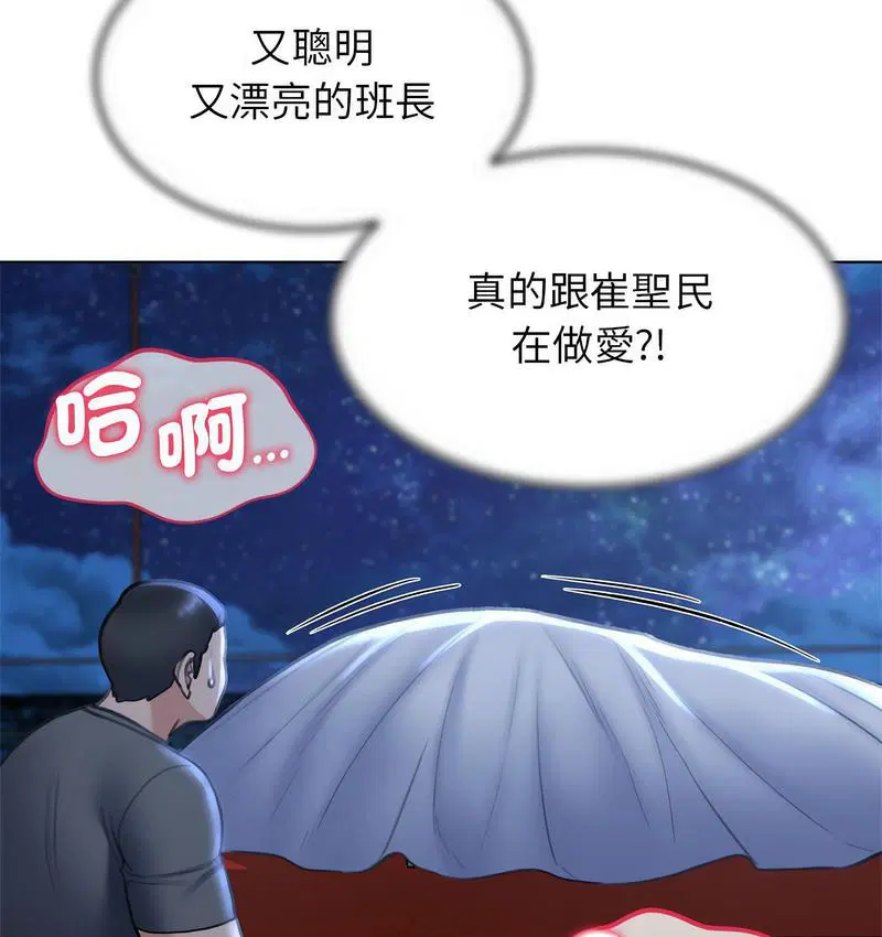 第12話