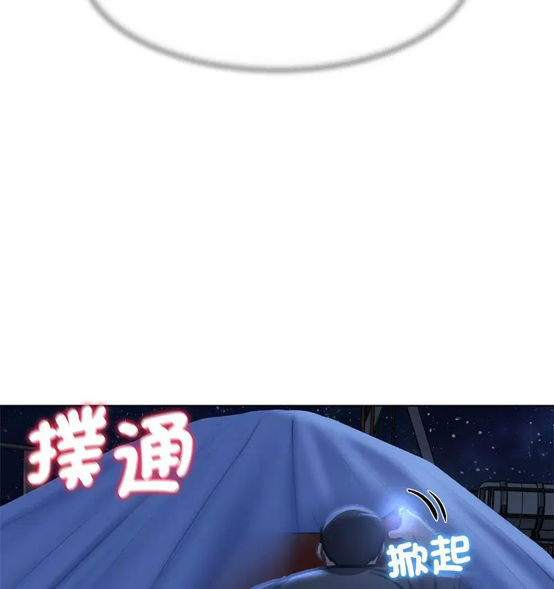 第12話