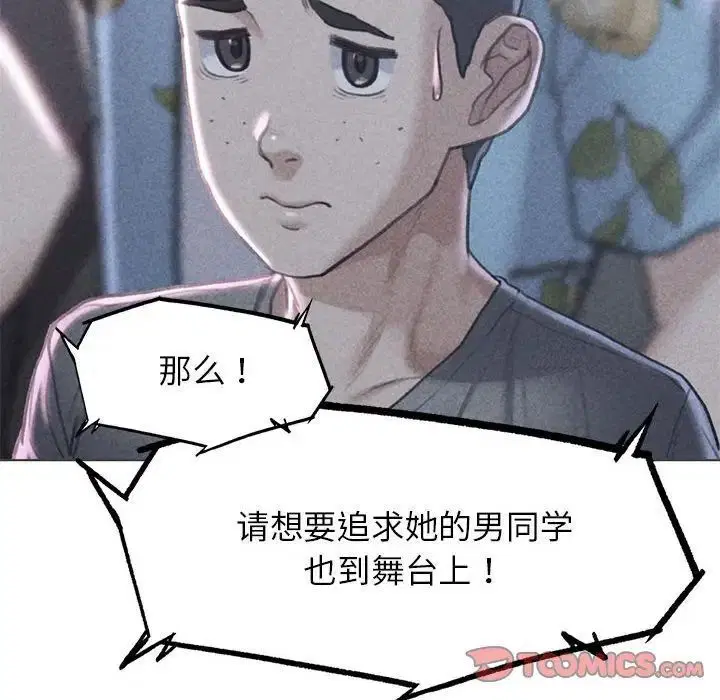 第13話