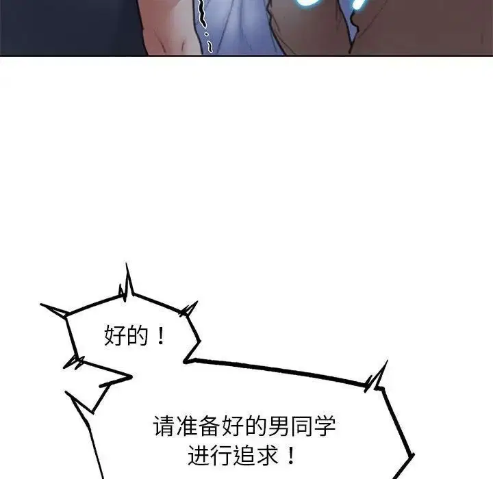 第13話