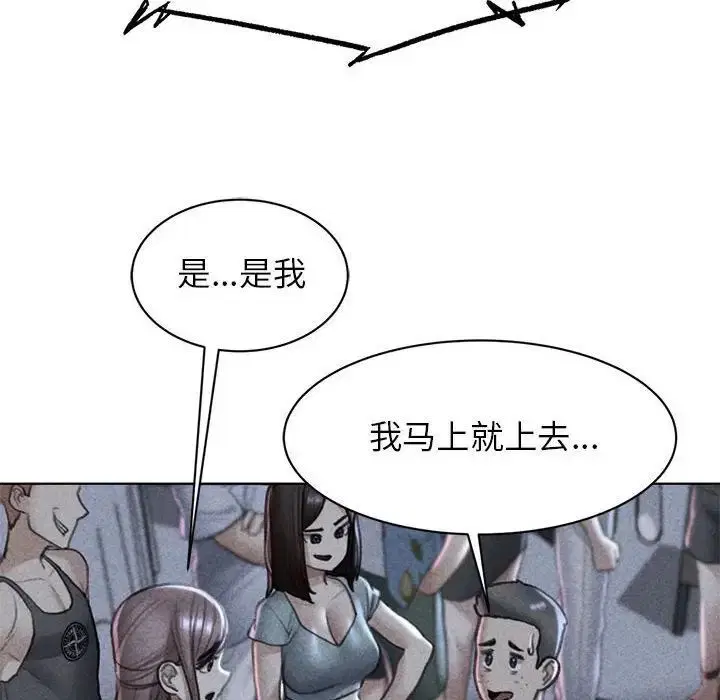 第13話