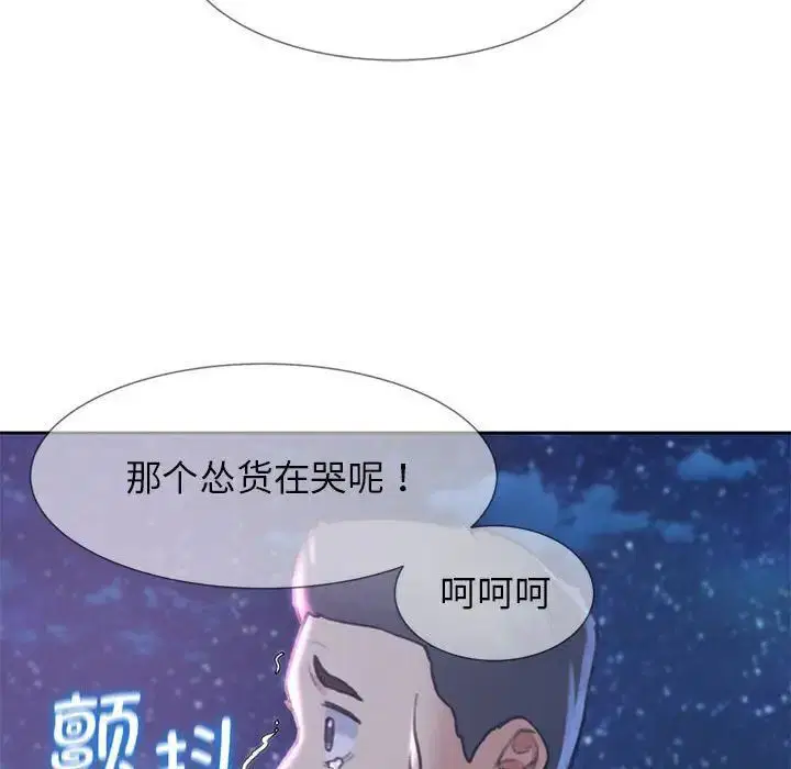 第13話