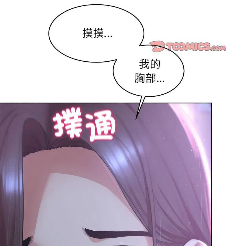 第14話