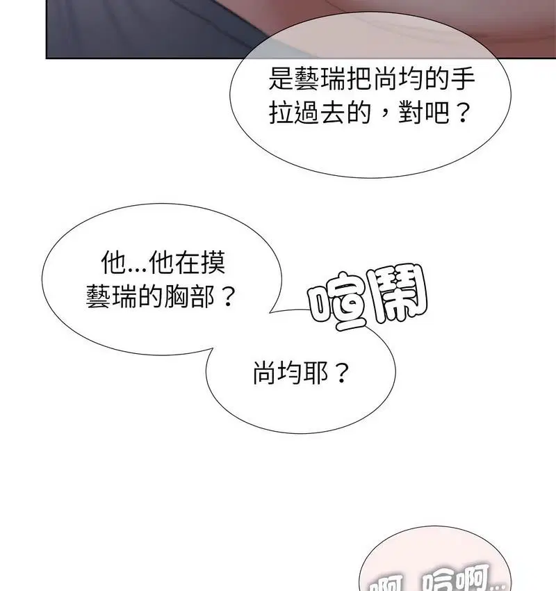 第14話