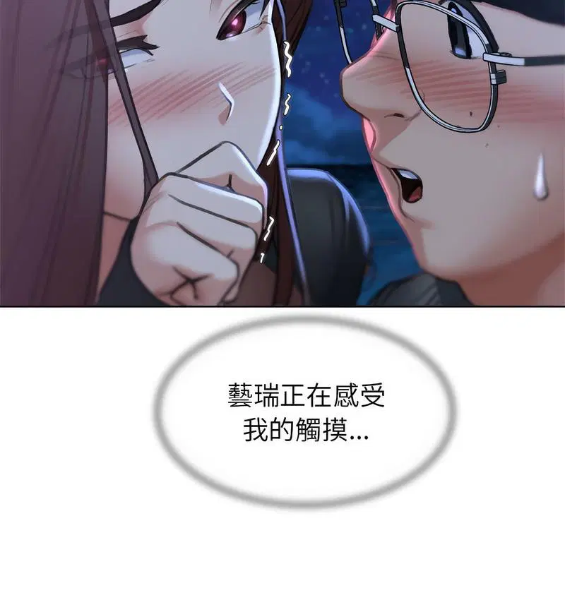 第14話