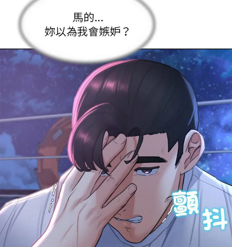 第14話