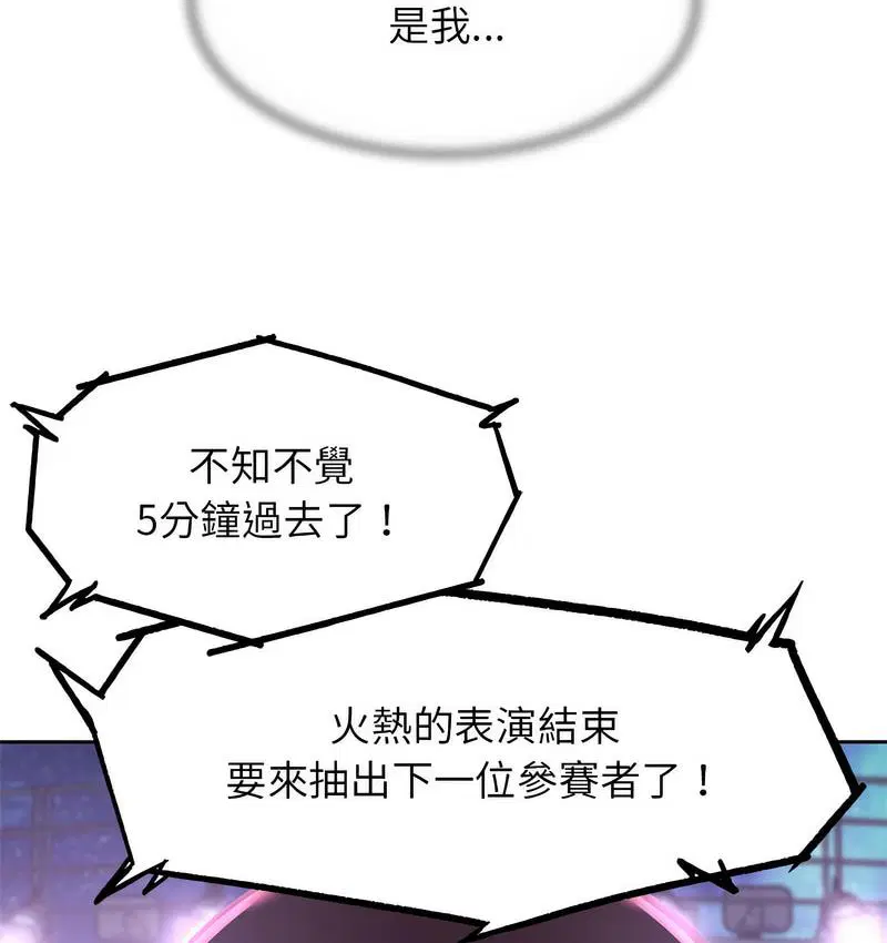 第14話
