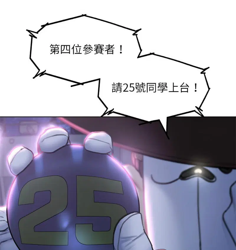 第14話