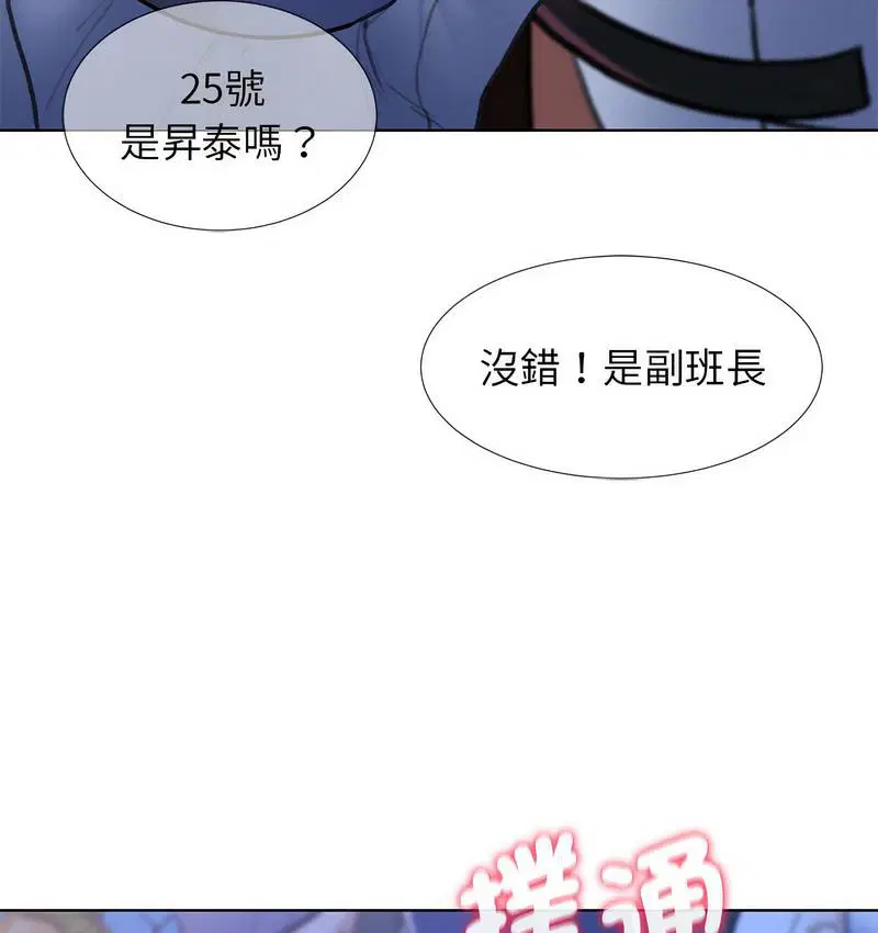 第14話