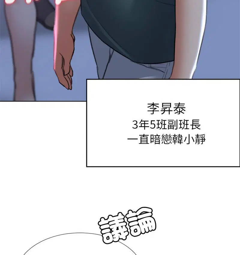 第14話
