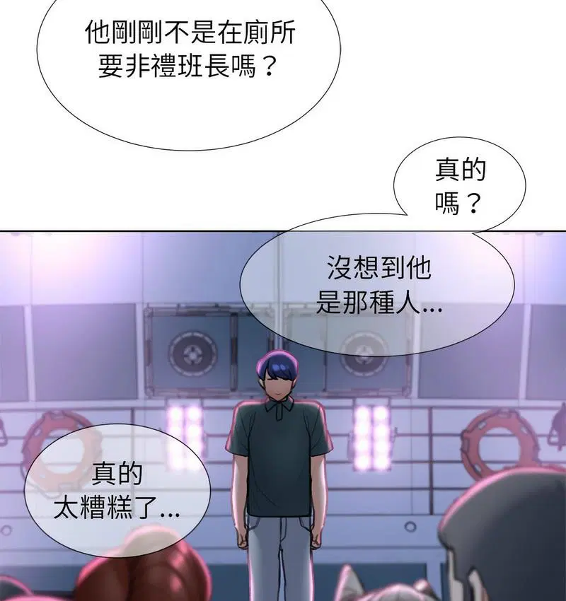 第14話