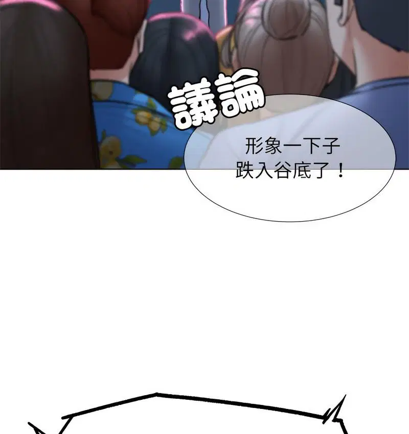 第14話