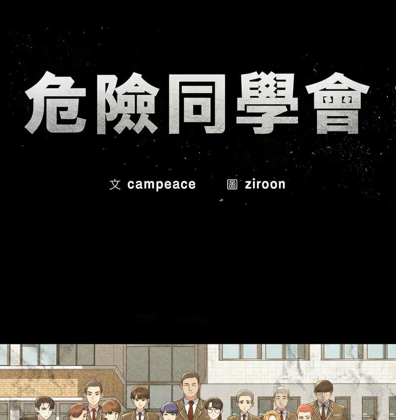 第14話