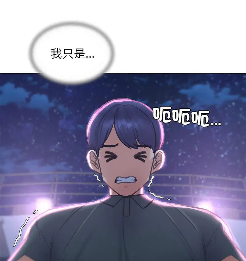 第14話
