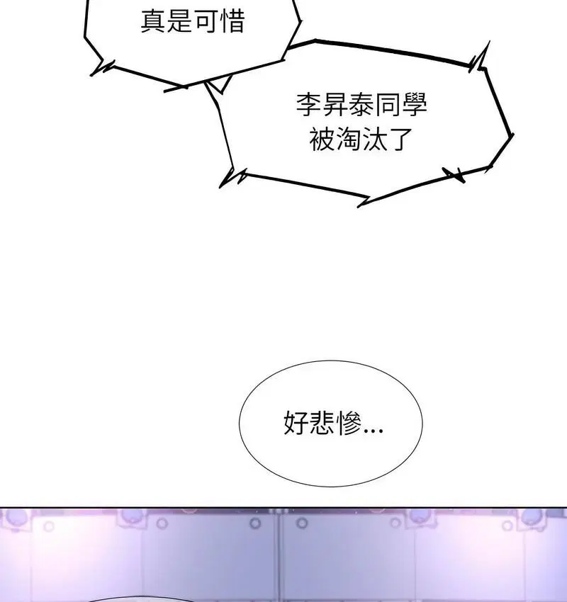 第14話