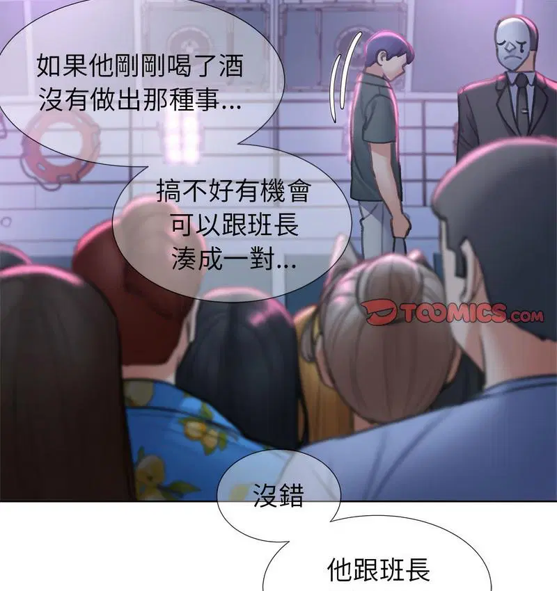 第14話