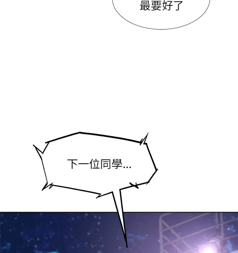 第14話