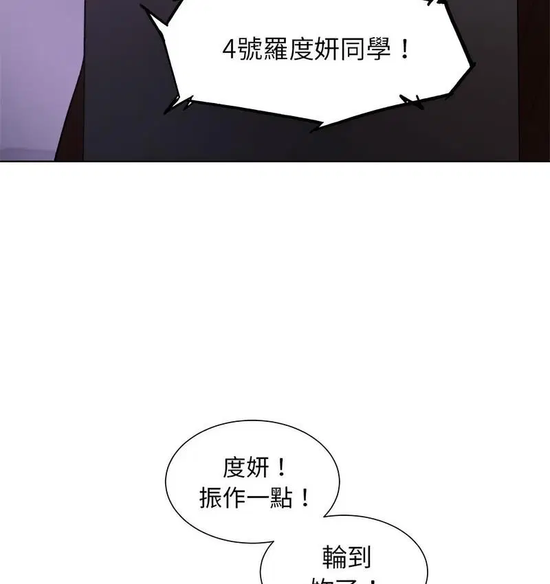 第14話