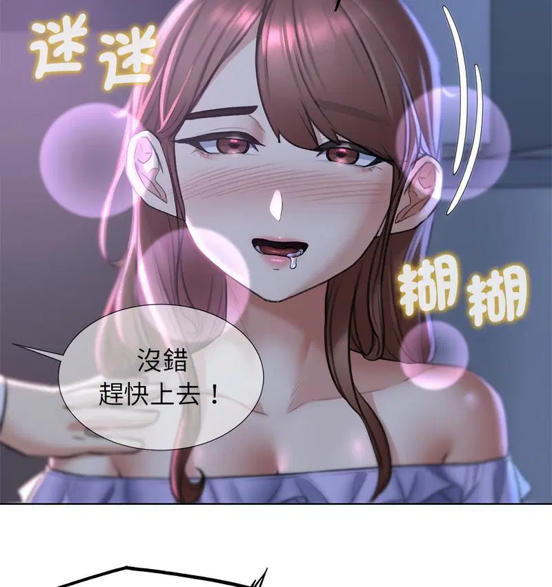 第14話