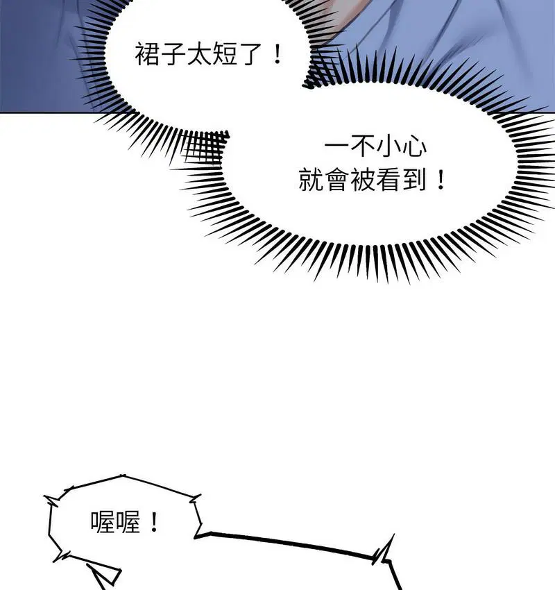 第14話