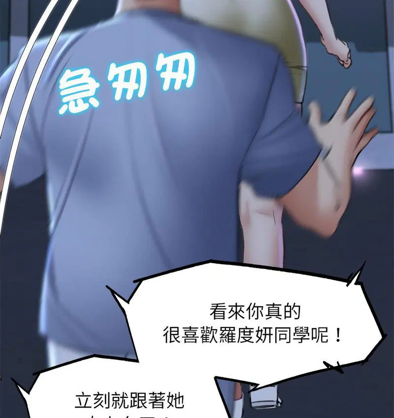 第14話