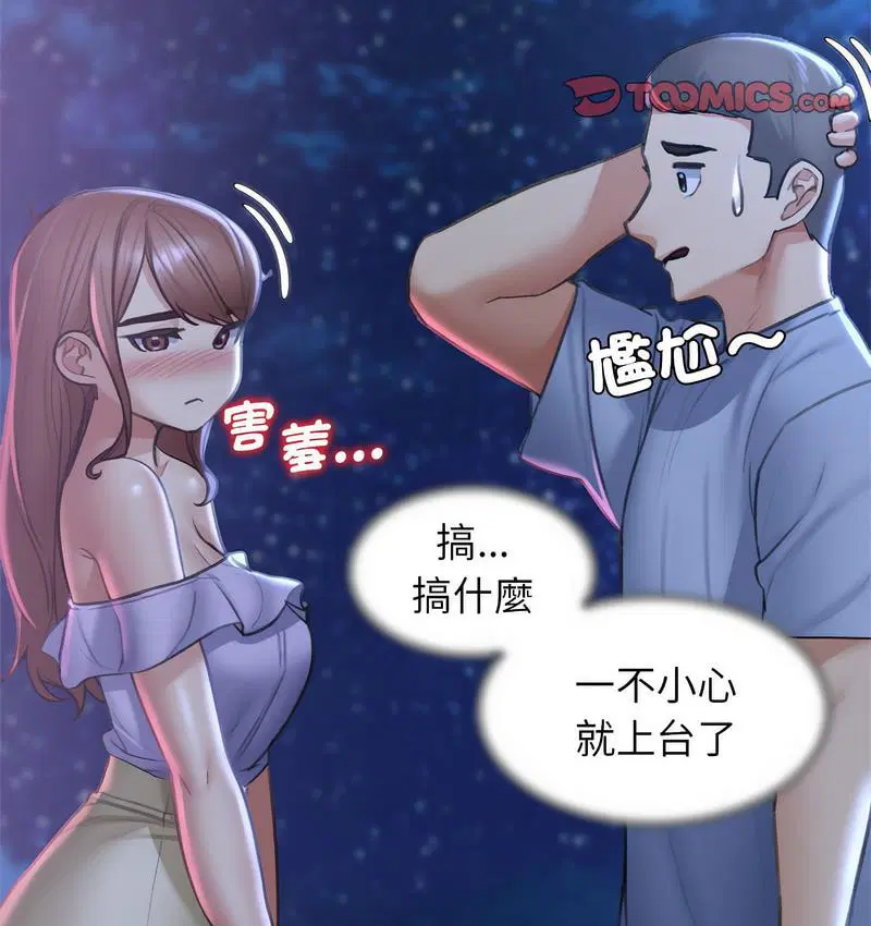 第14話
