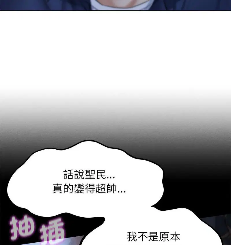 第14話