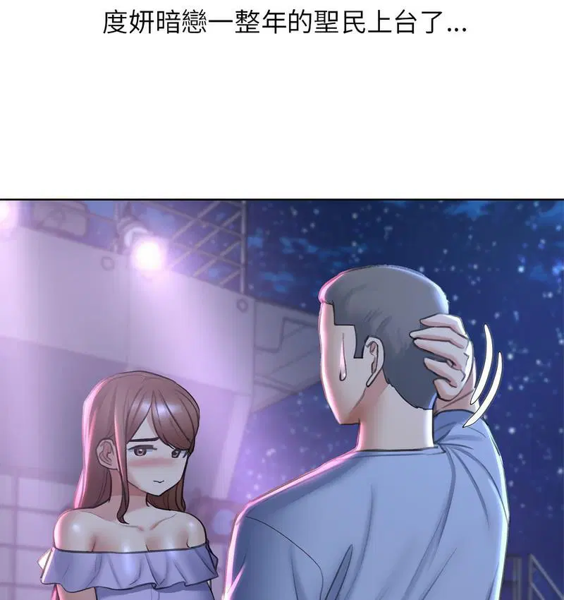 第14話