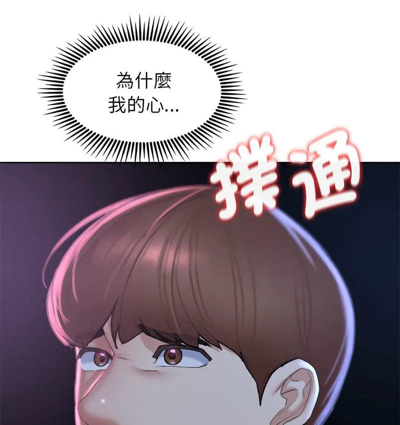 第14話