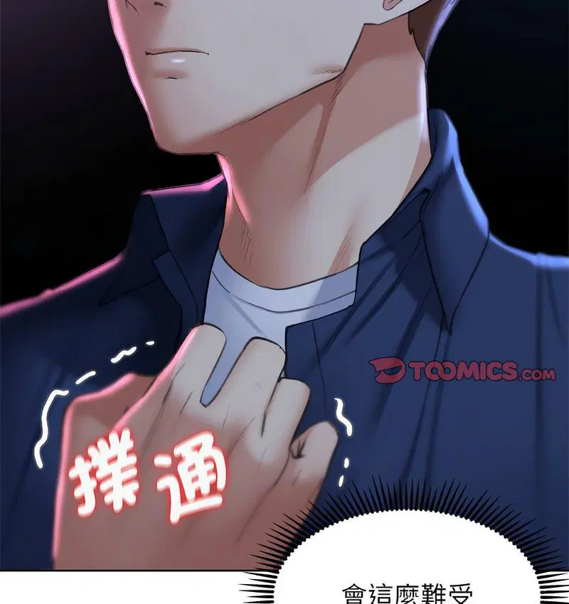 第14話