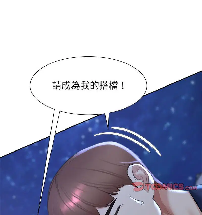第14話