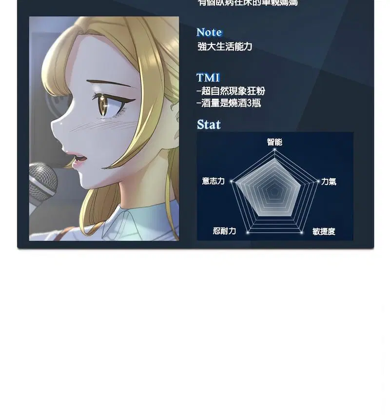 第14話