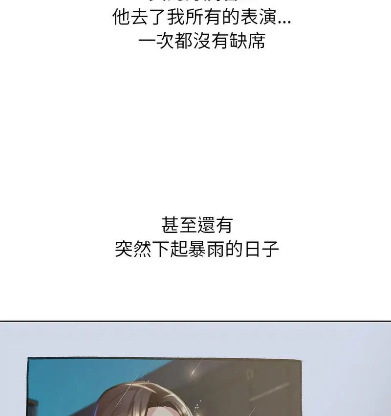 第14話