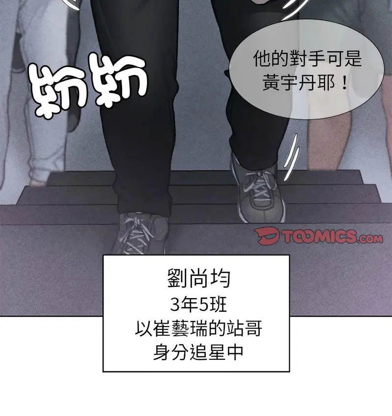 第14話