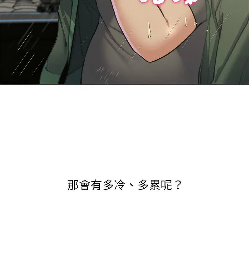 第14話