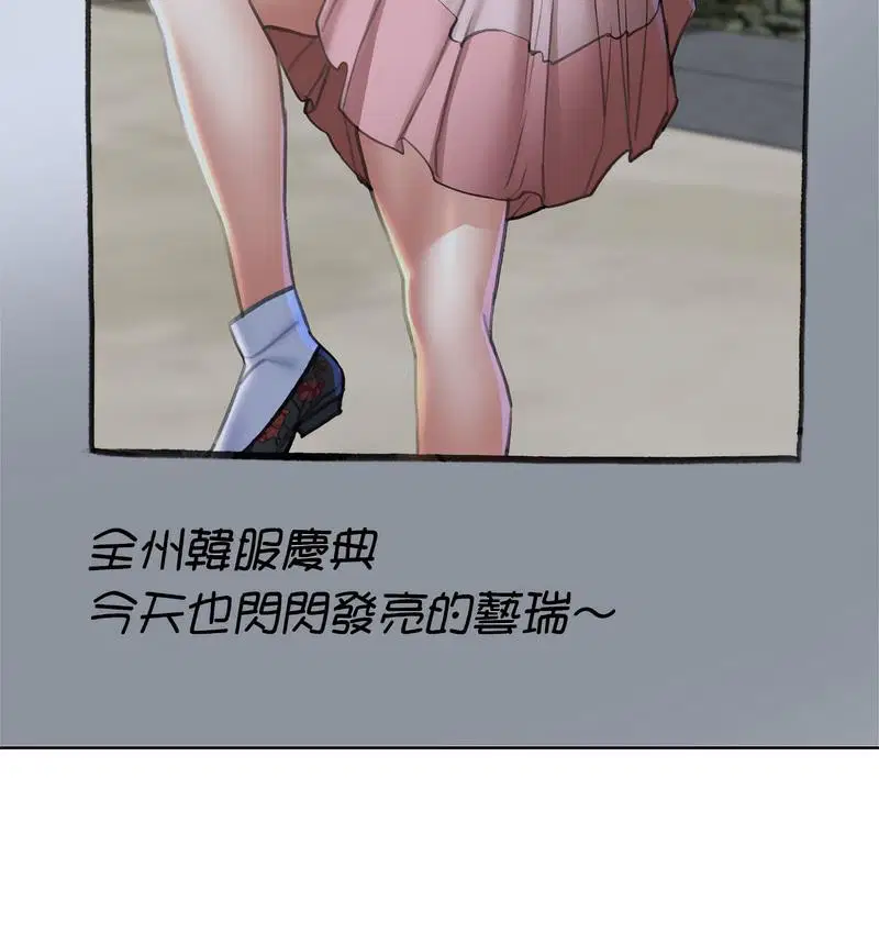 第14話