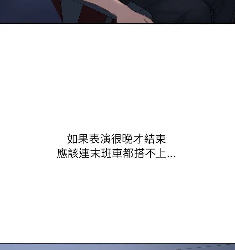 第14話