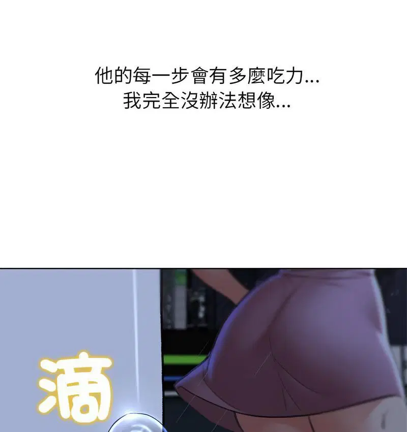 第14話