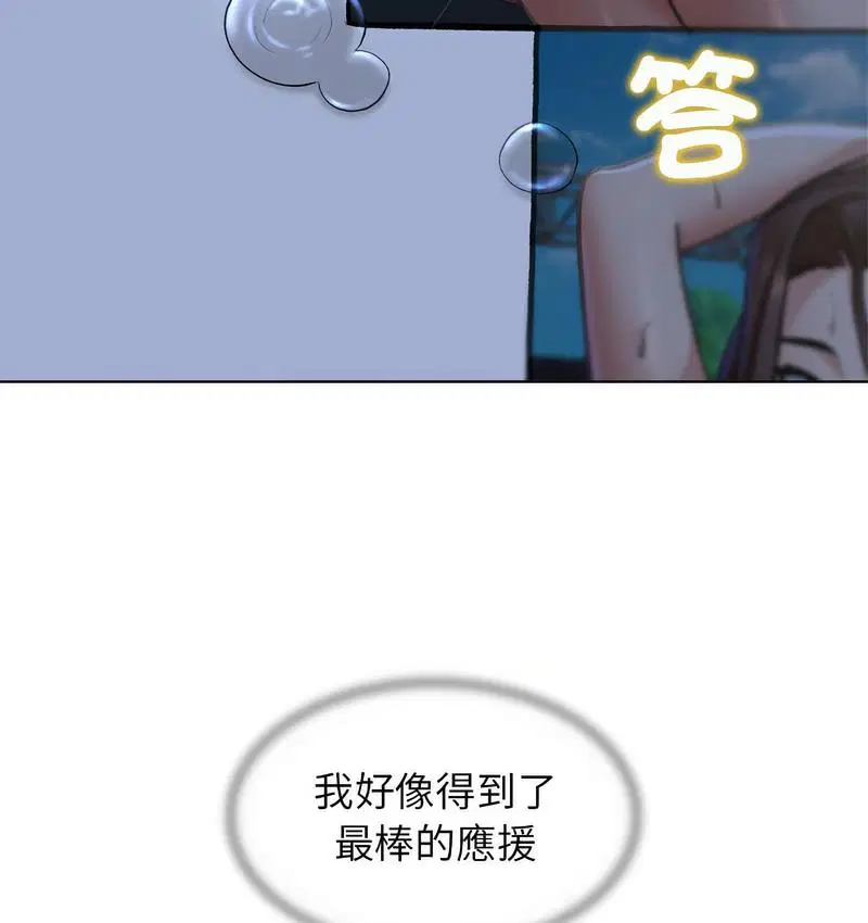 第14話
