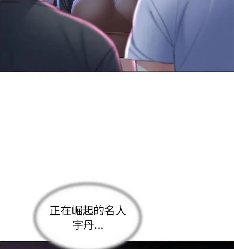 第14話