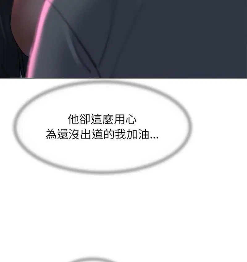 第14話