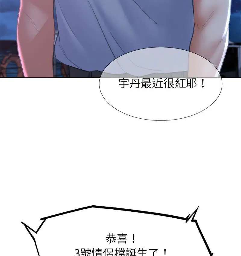 第14話