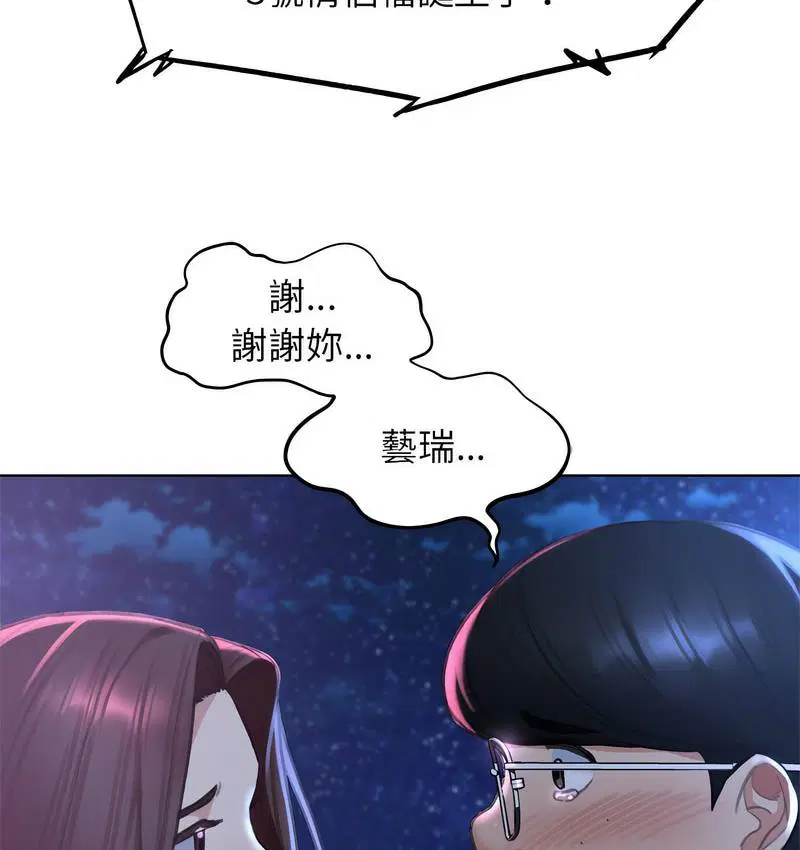 第14話