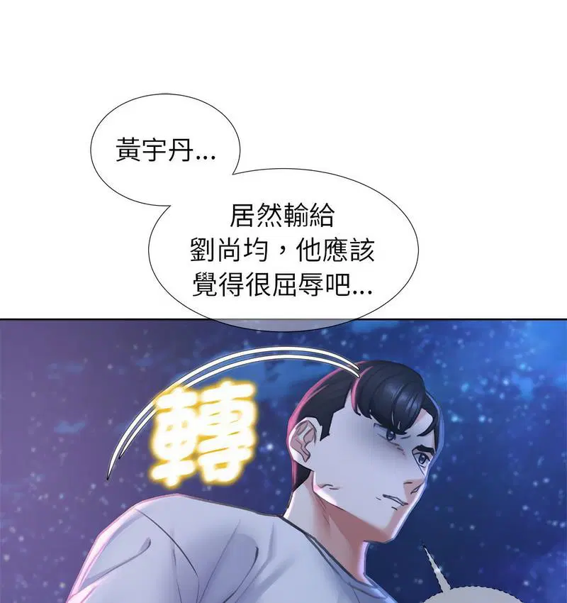 第14話
