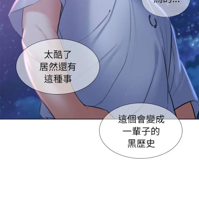 第14話