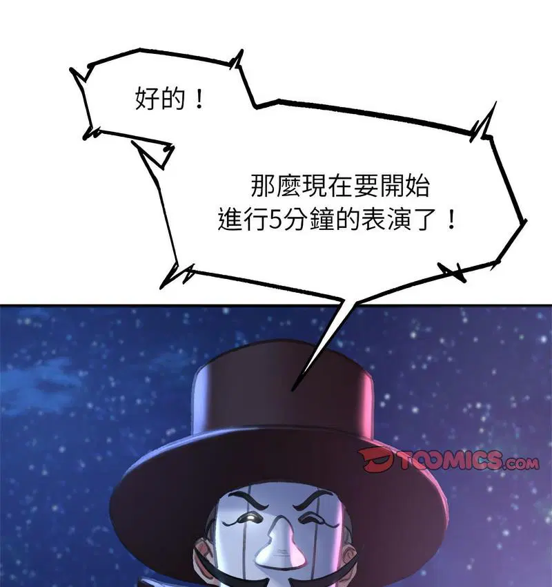 第14話