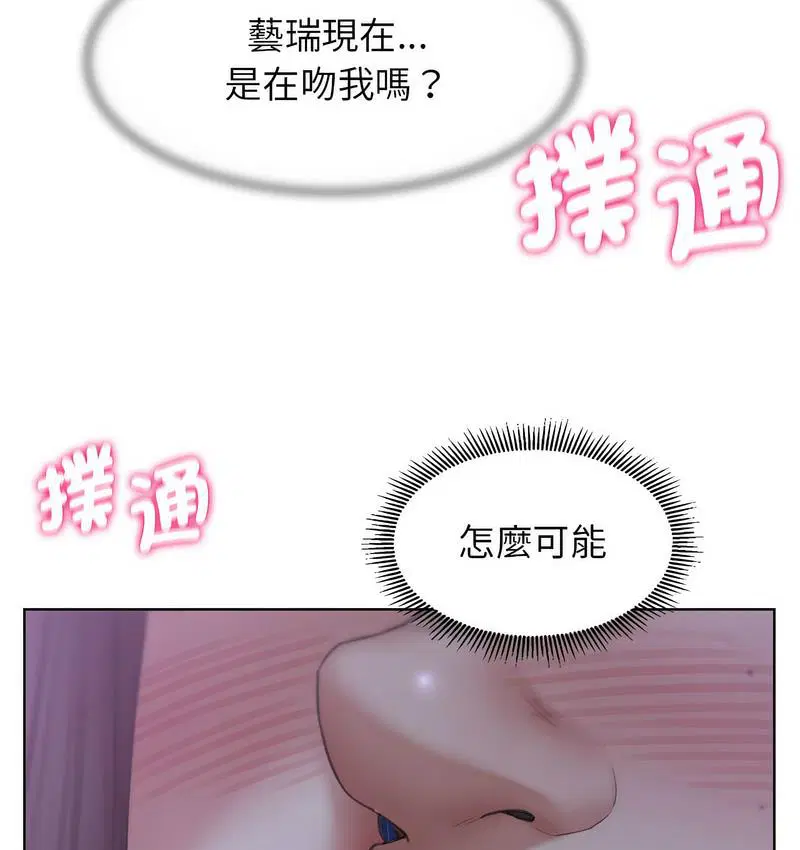 第14話