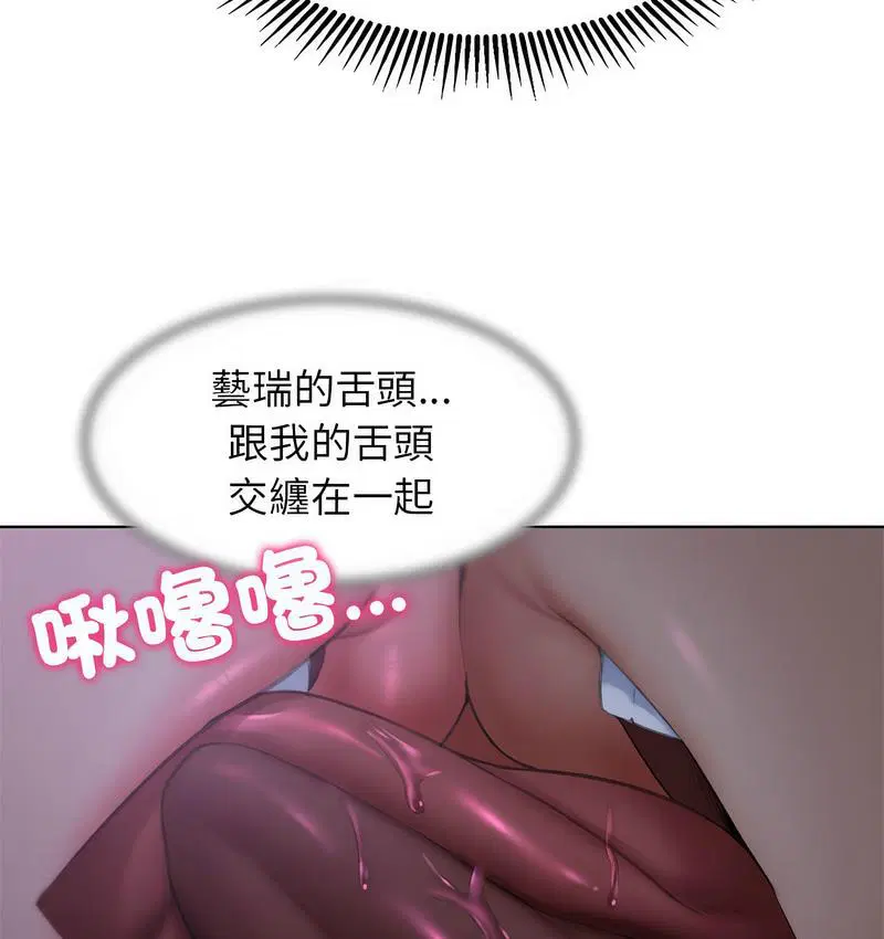第14話